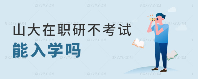 ɽ�����в���ԇ����W��