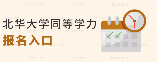 ���A��Wͬ�ȌW���������