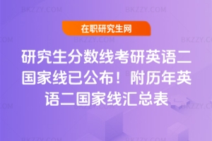 �о�����?j��n)?sh��)��2025����Ӣ�Z(y��)����(gu��)�Ҿ��ѹ��������v��Ӣ�Z(y��)����(gu��)�Ҿ��R����