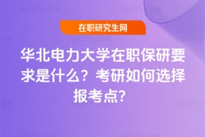 �A�������W������Ҫ����ʲô����������x����c��