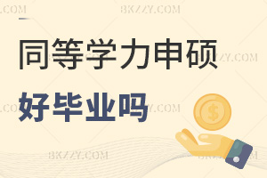 ͬ�ȌW(xu��)����T�î��I(y��)������(hu��)�@����Щ�C����