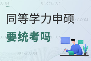 ͬ�ȌW(xu��)����T��Ҫ���ӽy(t��ng)���������I(y��)��(hu��)�@��ʲô�C����