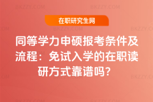 ͬ�ȌW����T�󿼗l�������̣���ԇ��W�����x�з�ʽ���V�᣿