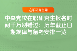 �����hУ���о��������r�gǧ�f�e�e�^���v���ֹ����Ҏ���c�俼����һ�[