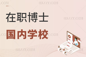 ����ʿ����Щ���ȌWУ���У�2-3��W��+�`�����n�S���x