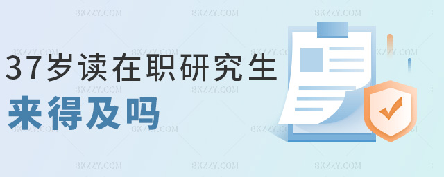 37�q�x���о������ü���