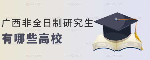 �V����ȫ�����о�������Щ��У