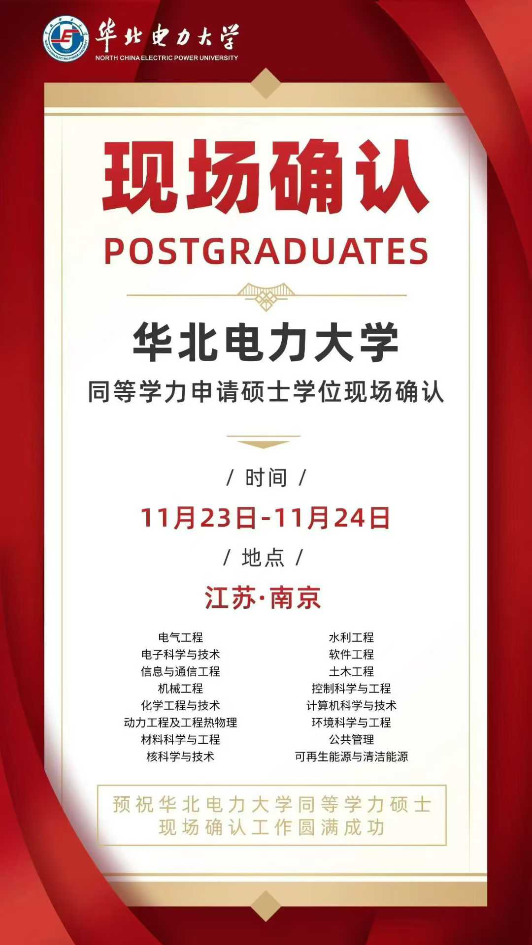 �A�������W(xu��)ͬ�ȌW(xu��)����Ո�Tʿ�W(xu��)λ�F(xi��n)���_�J(r��n)