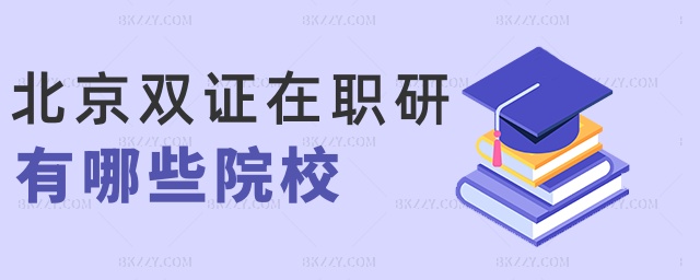 �����p�C��������ЩԺУ