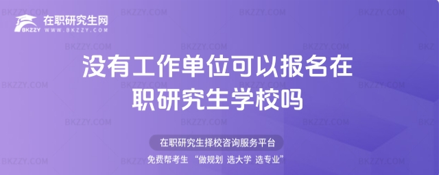 �]�й�����λ���Ԉ������о����WУ��