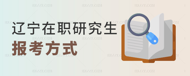 �|�����о����󿼷�ʽ