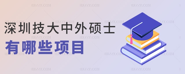 ���ڼ�������Tʿ����Щ�Ŀ