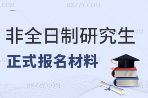 ��ȫ�����о�����ʽ�������υR�������W(xu��)�v+����+�����������