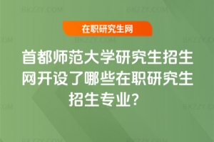 2025���׶�������W�о��������W�_�O����Щ���о����������I��