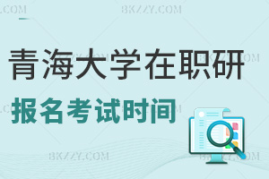 �ຣ��W���о�����������ԇ�r�g����2025