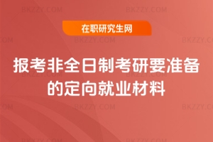 2026���(b��o)����ȫ���ƿ���Ҫ��(zh��n)��Ķ���͘I(y��)����