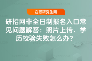 ���оW(w��ng)��ȫ���ƈ�(b��o)����ڳ�Ҋ���}�����Ƭ�ς����W(xu��)�vУ�(y��n)ʧ����ô�k��