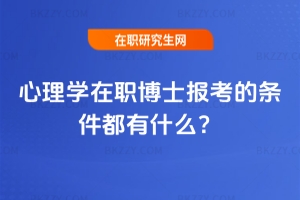 2026������W����ʿ�󿼵ėl������ʲô��