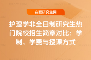 �o(h��)��W(xu��)��ȫ�����о������TԺУ��������(du��)�ȣ��W(xu��)�ơ��W(xu��)�M(f��i)�c���n��ʽ