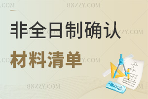 ��ȫ�����о����_�J(r��n)���²������������+�W(xu��)�v+����Ϣȫ����