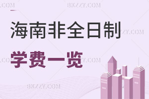 ���Ϸ�ȫ�����о���2026��W(xu��)�M(f��i)һ�[����3��W(xu��)�Ƶ���1.2�fԪ