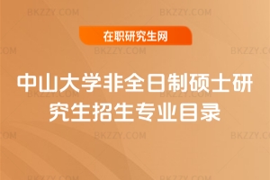 2026����ɽ��W��ȫ���ƴTʿ�о����������I(y��)Ŀ�