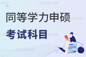 ͬ�ȌW����T��ԇ��Ŀ�����T�y��+5�N���Z���x