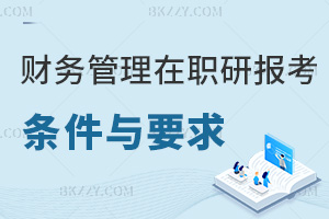 ؔ(c��i)��(w��)�������о�����(b��o)���l���cҪ�󣺌W(xu��)�v+�I(y��)��(j��ng)�v�p�m��