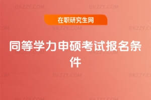 2026��ͬ�ȌW����T��ԇ�����l��