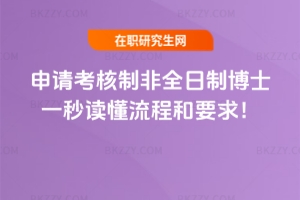 ��Ո�����Ʒ�ȫ���Ʋ�ʿһ���x�����̺�Ҫ��