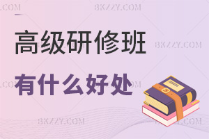 �߼����ް�������ʲô��̎������֪�R+�߶�Ȧ��+�J֪ͻ��