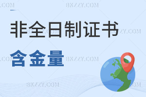 ���·�ȫ�����о����C�����������p�C�cȫ���Ƶ�Ч�᣿