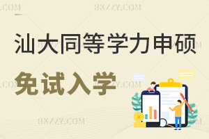 ���^��W(xu��)ͬ�ȌW(xu��)����T��ԇ��W(xu��)���󌣿ɌW(xu��)+2�ꏗ�ԌW(xu��)��