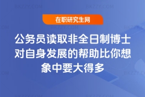 ���ՆT�xȡ��ȫ���Ʋ�ʿ�������lչ�Ď�������������Ҫ��ö�