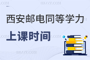 �����]늴�W(xu��)ͬ�ȌW(xu��)����T���n�r�g��2��W(xu��)��+ֱ��䛲��`��W(xu��)