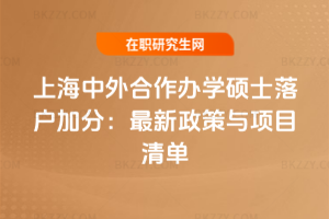 �Ϻ���������k�W�Tʿ����ӷ֣�2026�����������c�Ŀ���