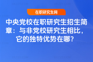 �����hУ2026�����о����������£��c���hУ�о�����ȣ����Ī��؃���������