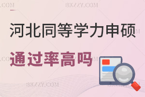 �ӱ�ͬ�ȌW����T������ͨ�^�ʸ߆᣿������γ�ȫ��ƽ��ˮƽ��