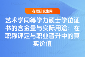 ˇ�g�Wͬ�ȌW���Tʿ�Wλ�C���ĺ������c���H��;�����Q�u���c�I�x���е��挍�rֵ