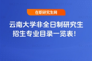 2026�����ϴ�W��ȫ�����о����������I(y��)Ŀ�һ�[����