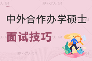 ��������k�W�Tʿ������ԇ���ɣ����ʻI��+Ӣ�Z����+���I����