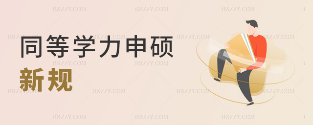 ͬ�ȌW����T��Ҏ