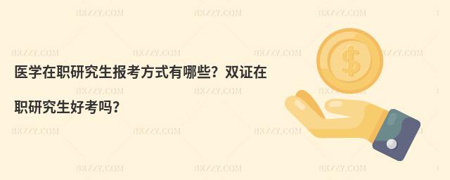 �t�W���о����󿼷�ʽ����Щ���p�C���о����ÿ��᣿